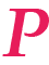 Р