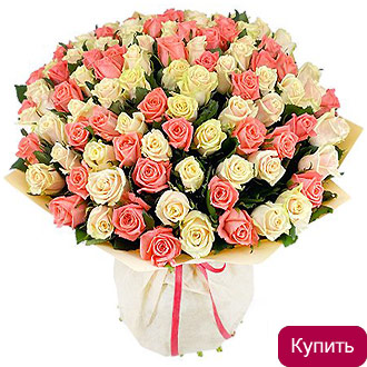 101 разноцветная роза