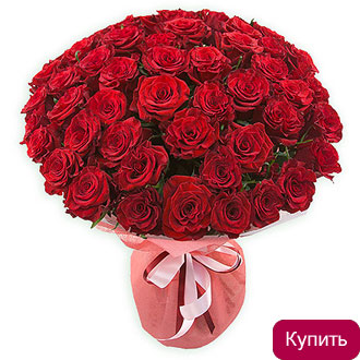 Букет Кармен