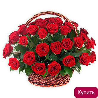 Корзина Королева