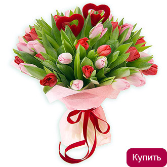 Букет нежных тюльпанов с сердечками
