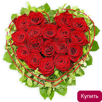Цветы в коробке Сердце из роз
