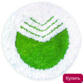 Композиция из кустовых хризантем