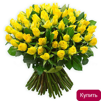 Букет желтые розы