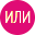 онлайн консультант