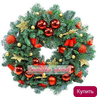 Новогодний еловый венок